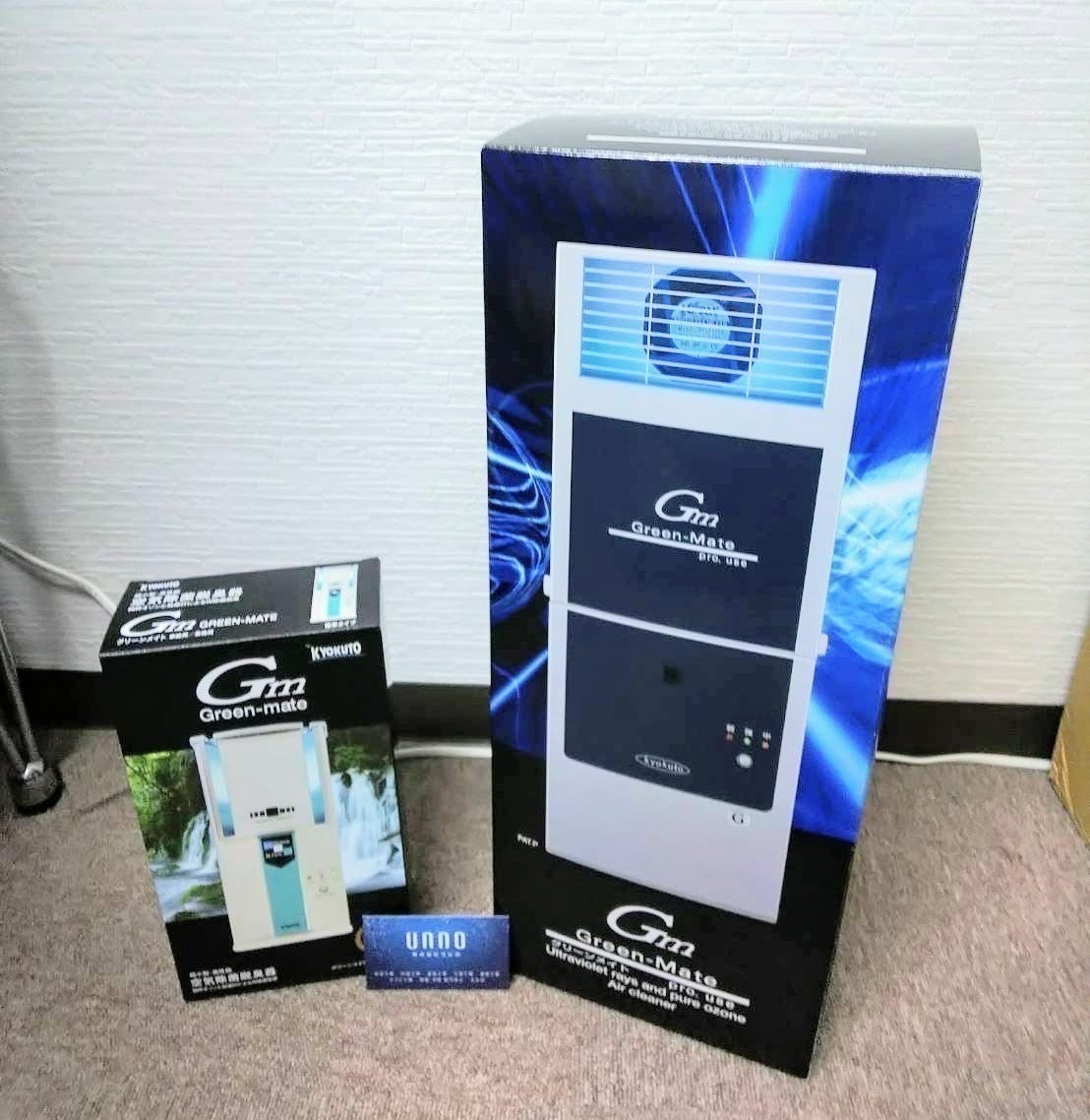 2番目のメイン画像