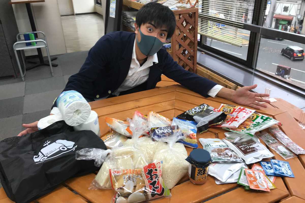 2番目のメイン画像