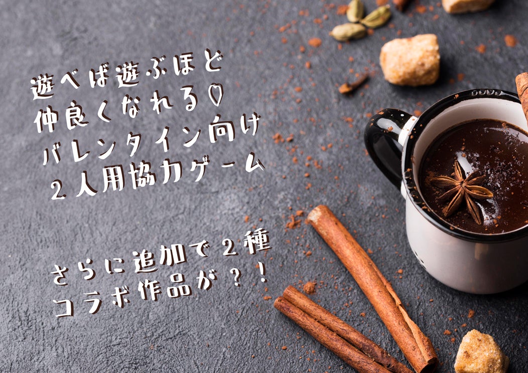 2番目のメイン画像