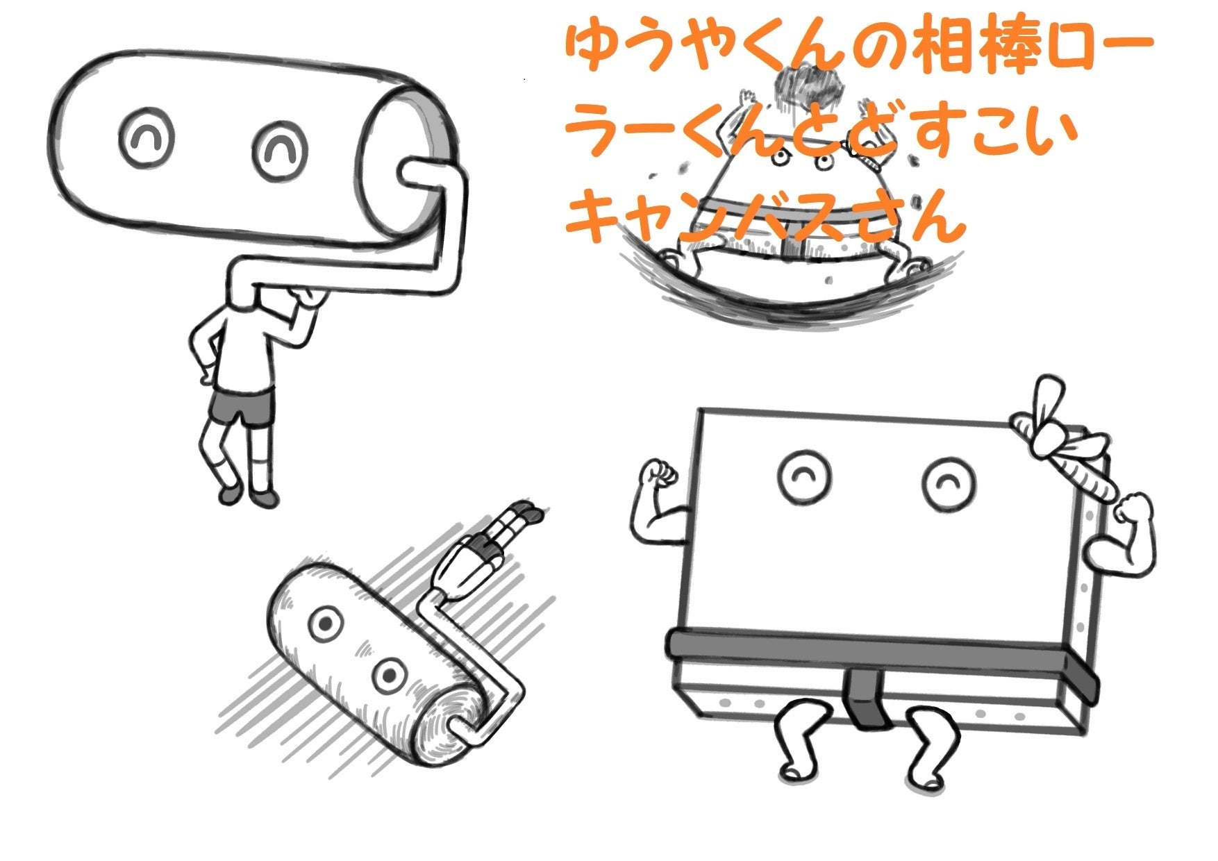 2番目のメイン画像