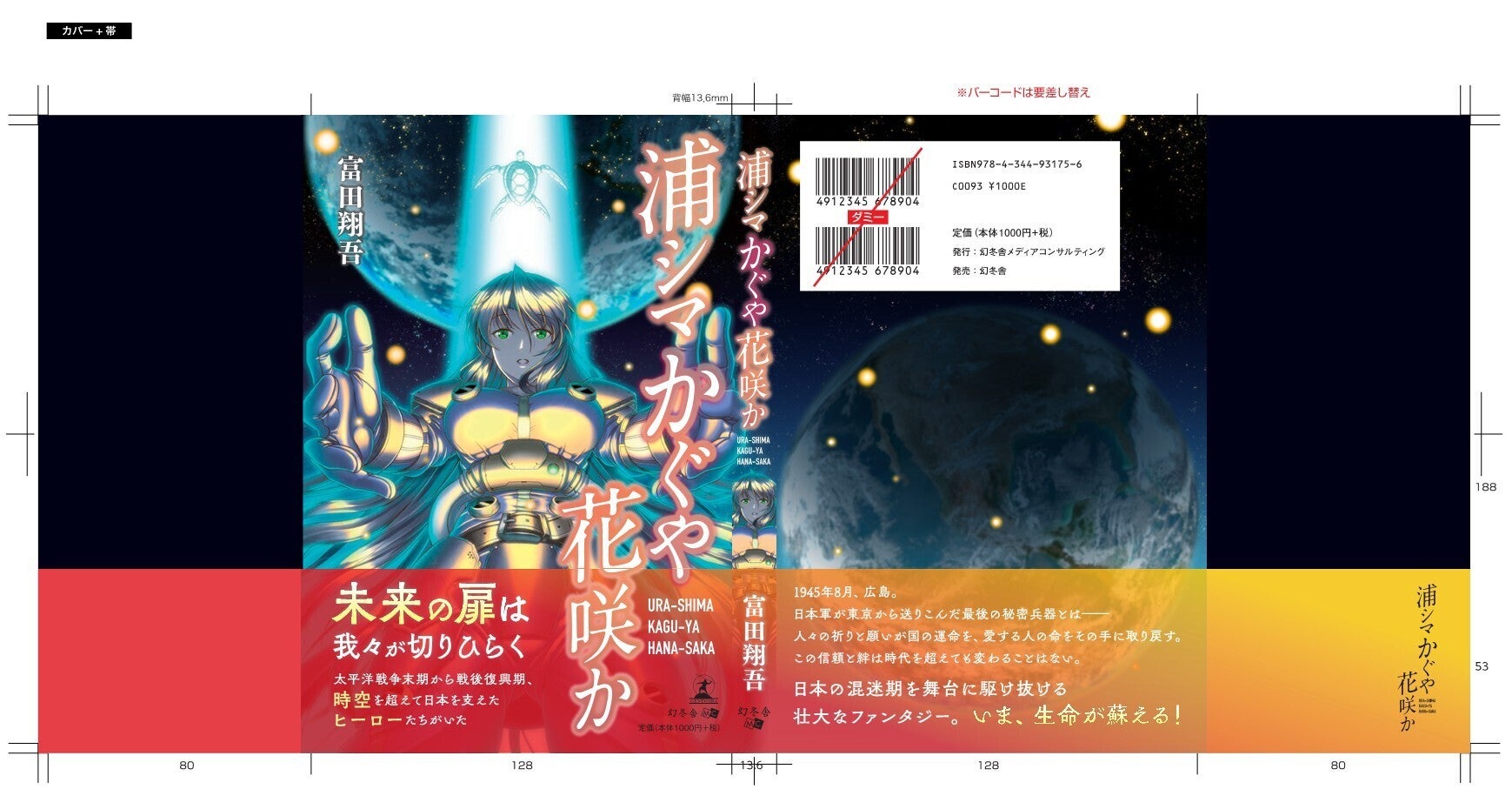 4番目のメイン画像