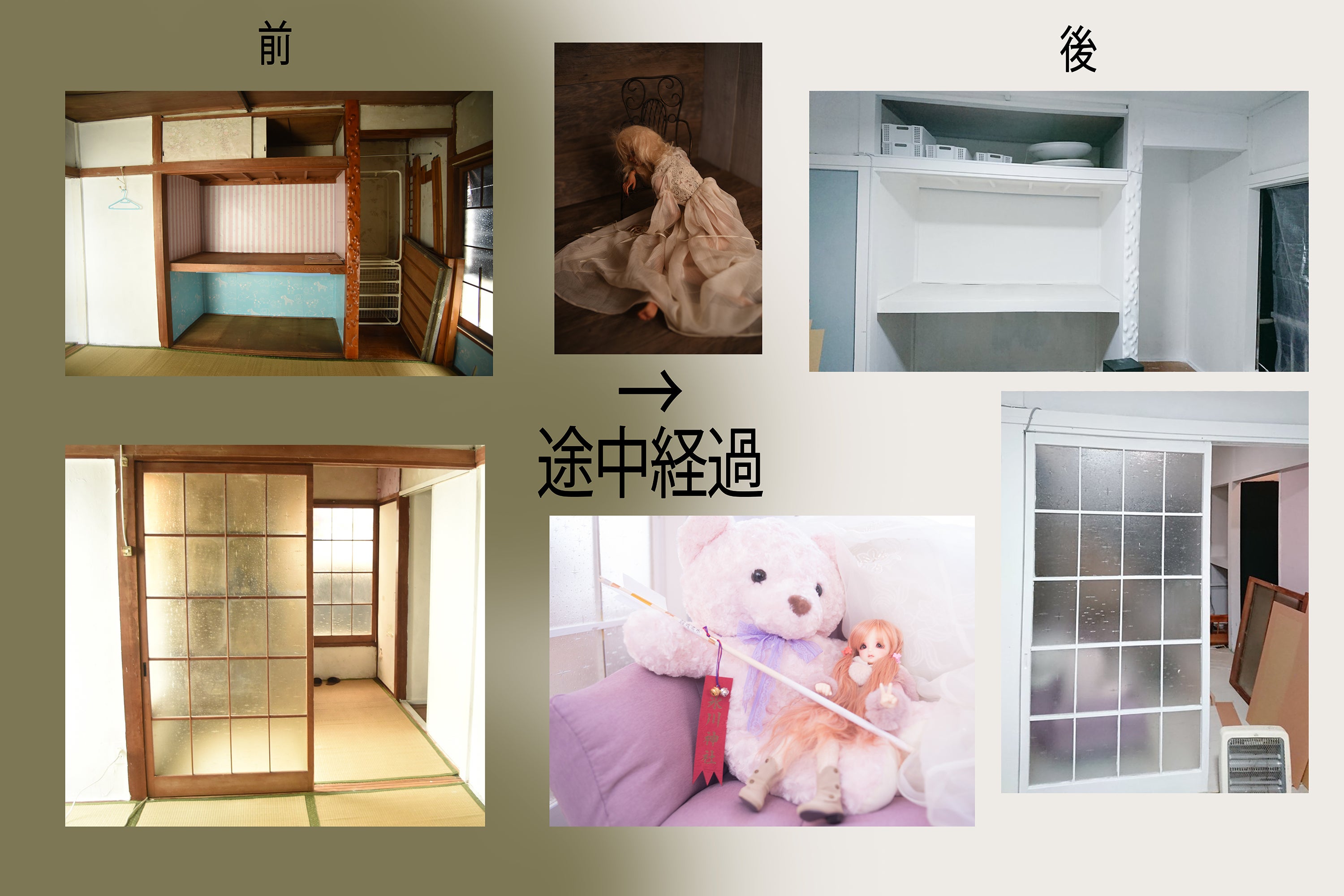 3番目のメイン画像