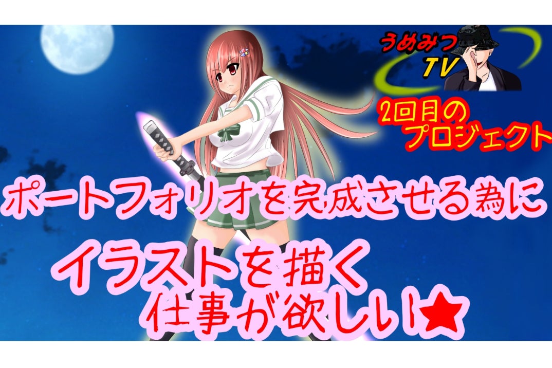 1番目のメイン画像