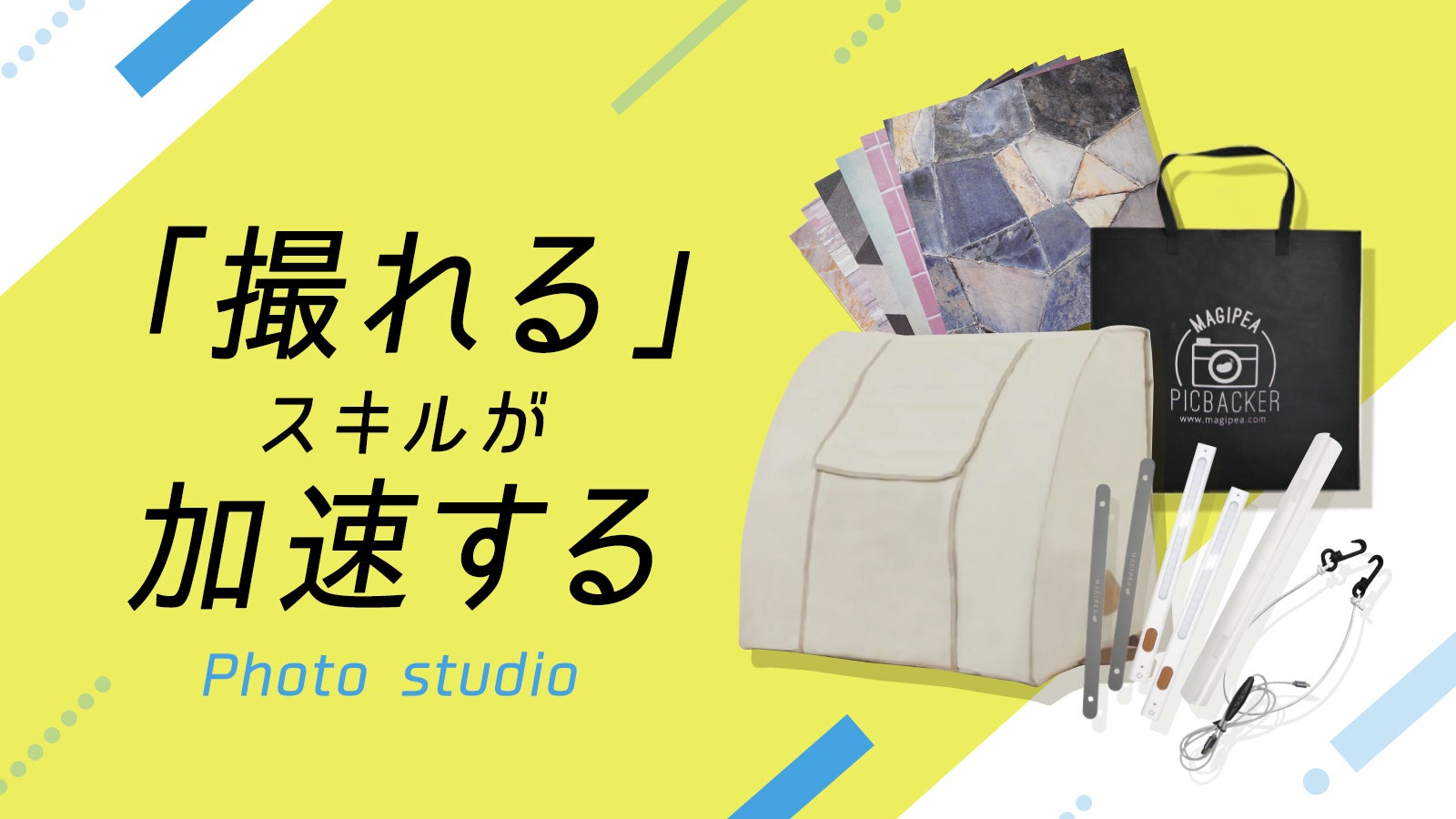 1番目のメイン画像