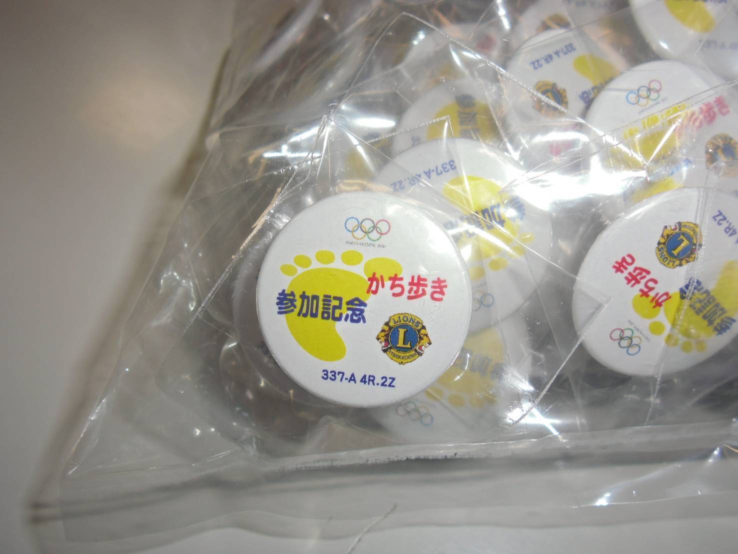 2番目のメイン画像