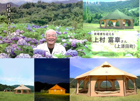 2番目のメイン画像