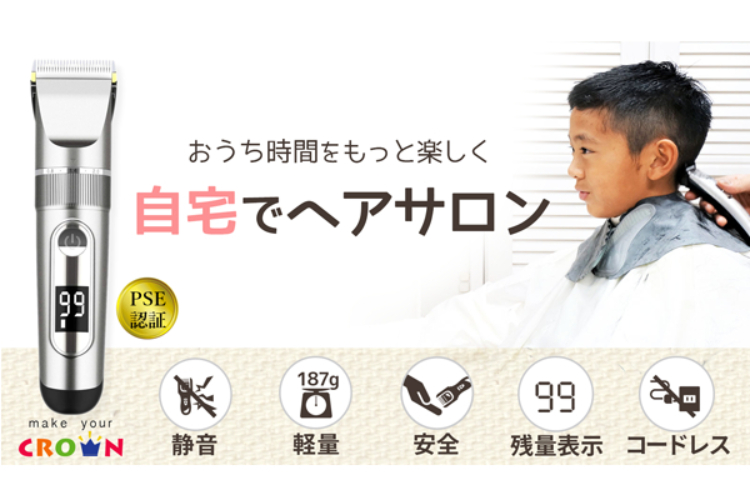 1番目のメイン画像