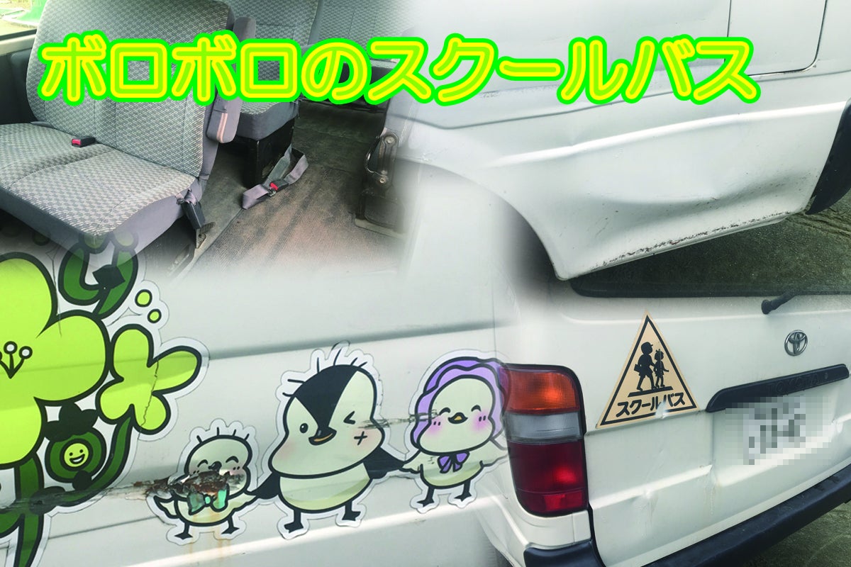 2番目のメイン画像