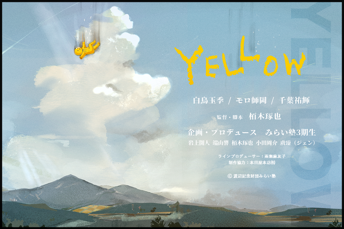 2番目のメイン画像