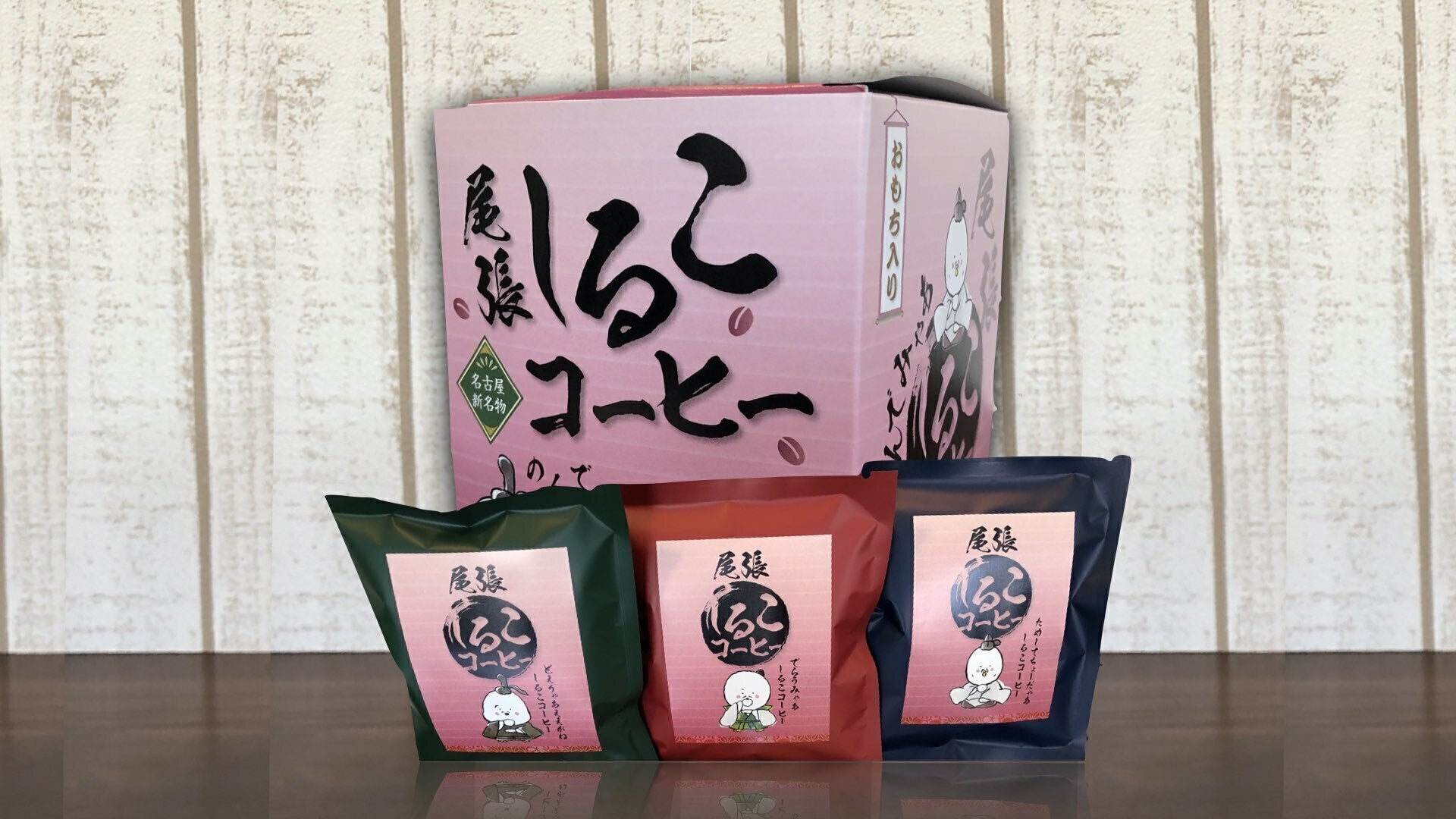 2番目のメイン画像