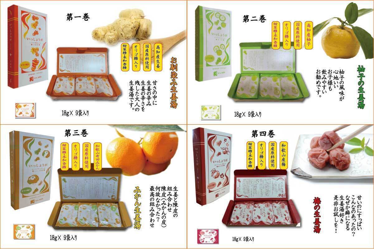 4番目のメイン画像