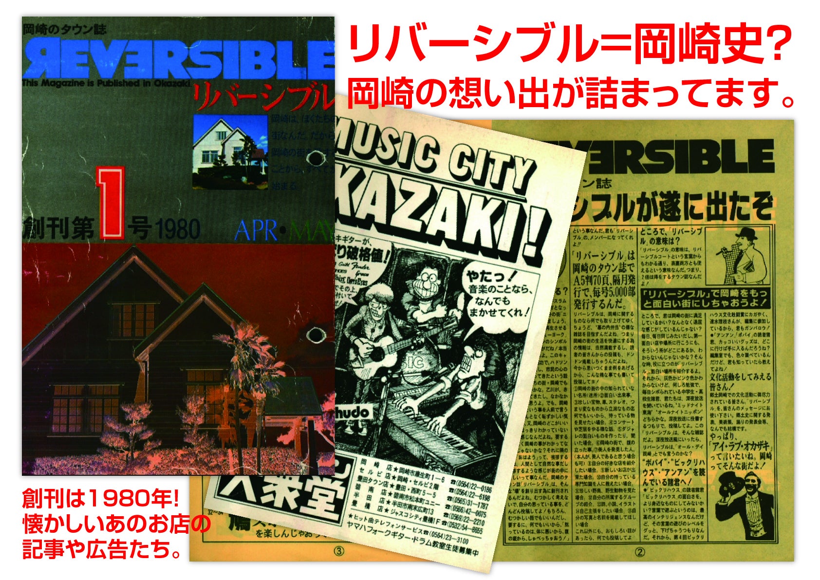 2番目のメイン画像