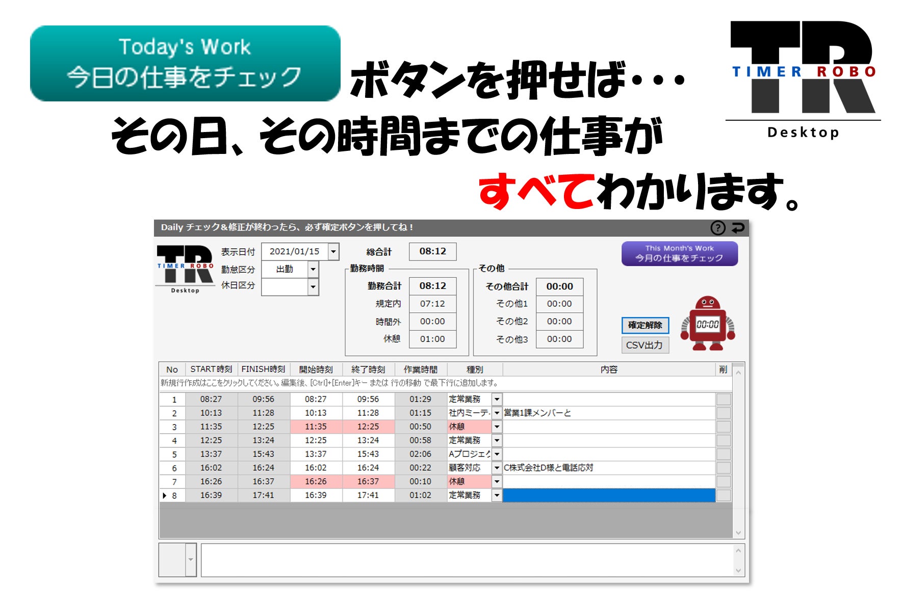 4番目のメイン画像