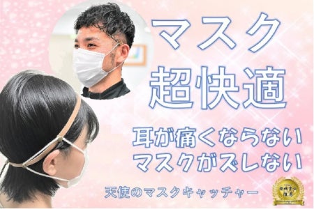 1番目のメイン画像