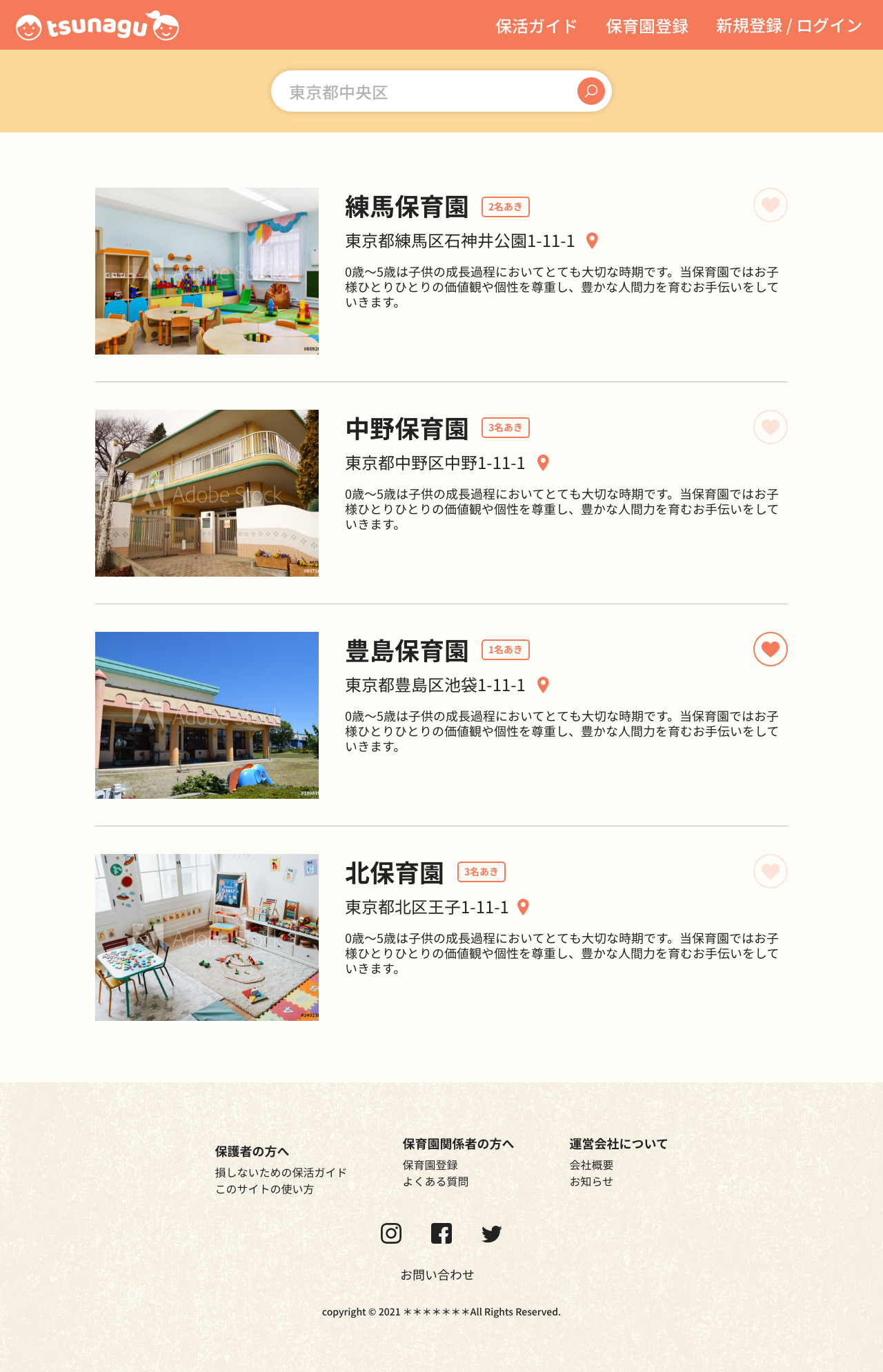 3番目のメイン画像