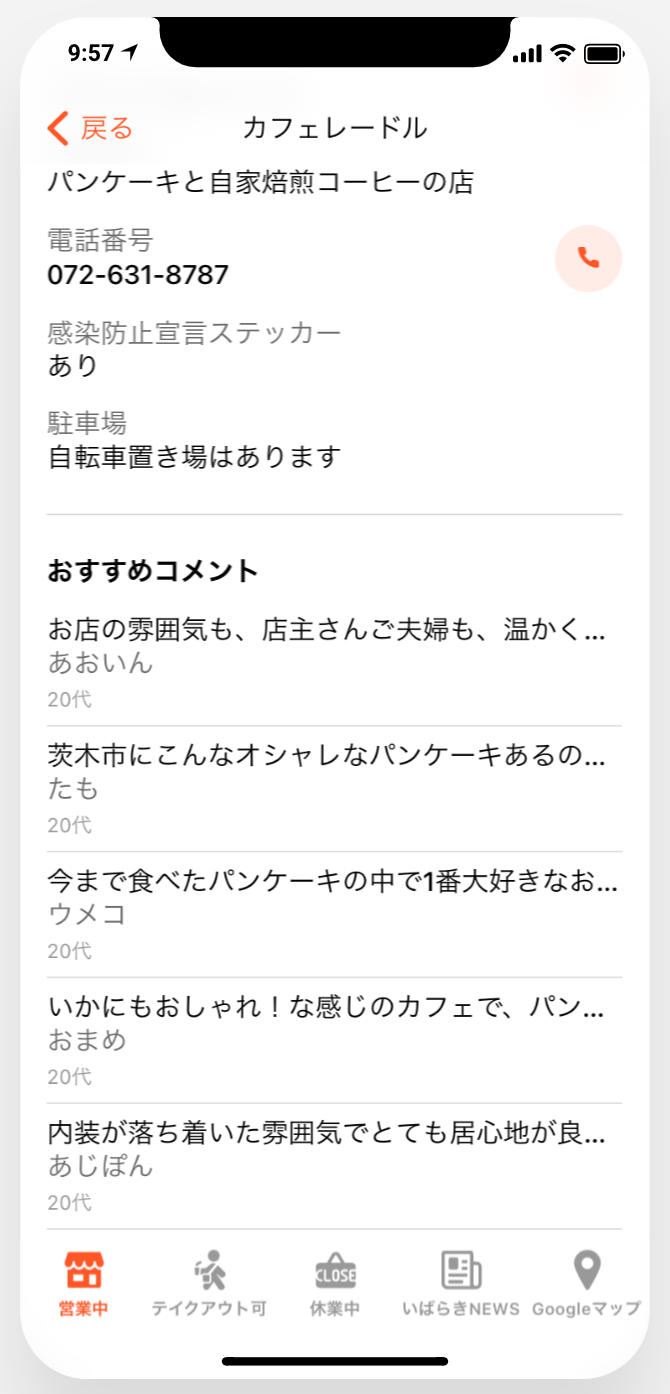 5番目のメイン画像