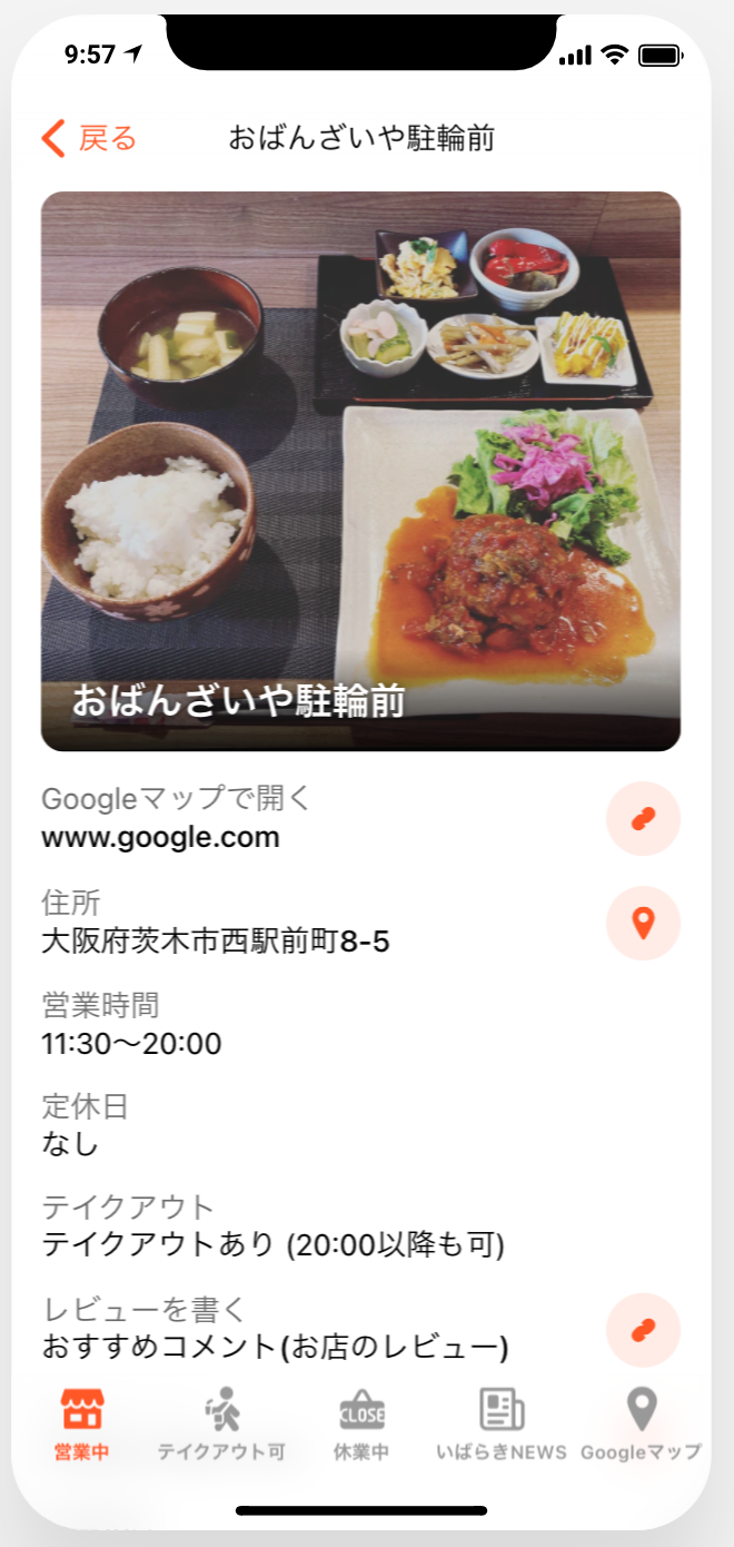 4番目のメイン画像