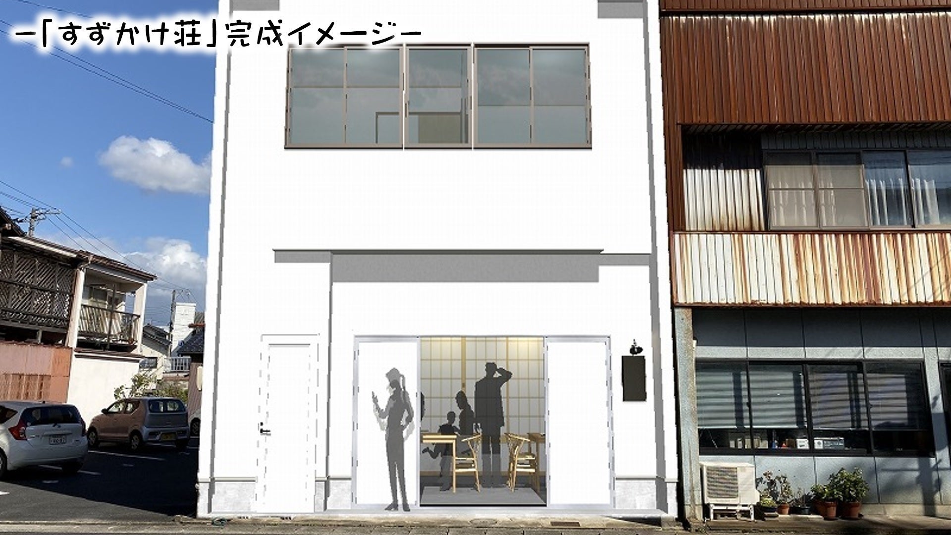 2番目のメイン画像