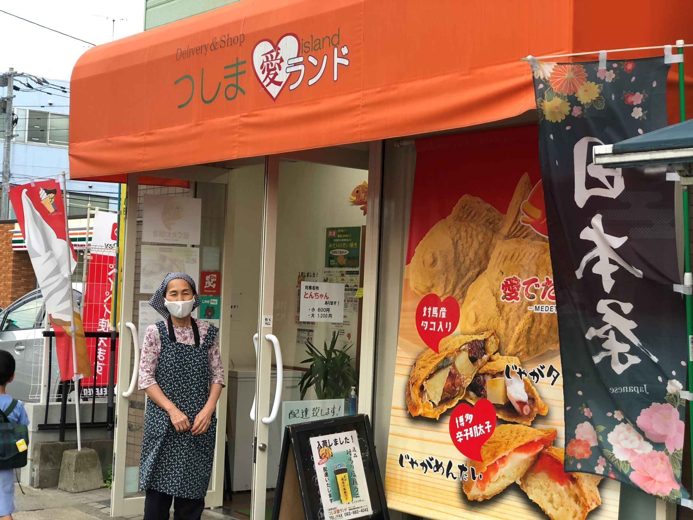 2番目のメイン画像