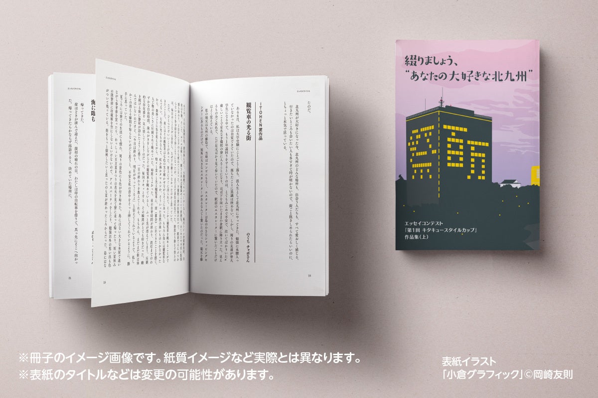 2番目のメイン画像