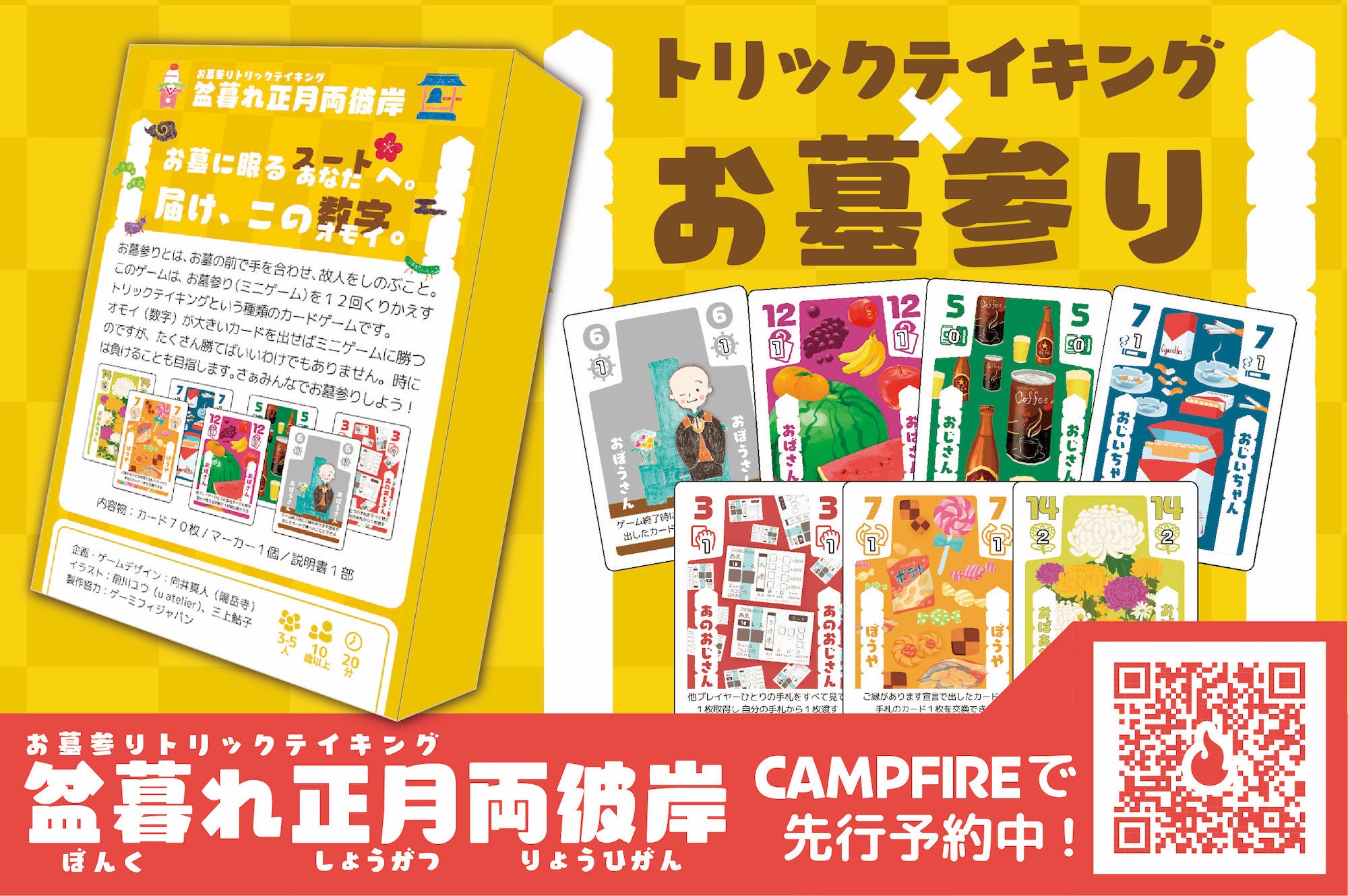 4番目のメイン画像