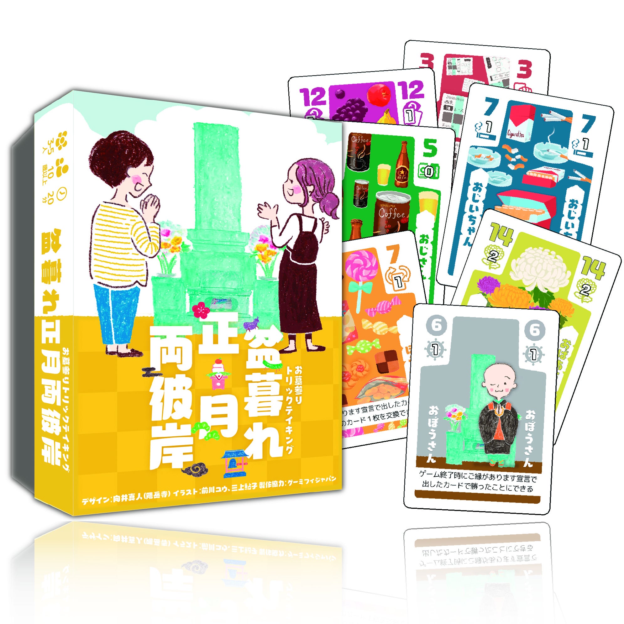 5番目のメイン画像