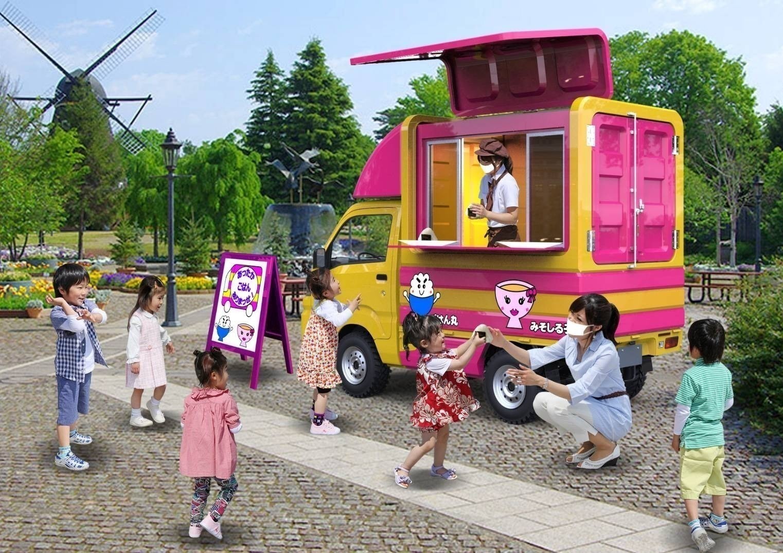 2番目のメイン画像