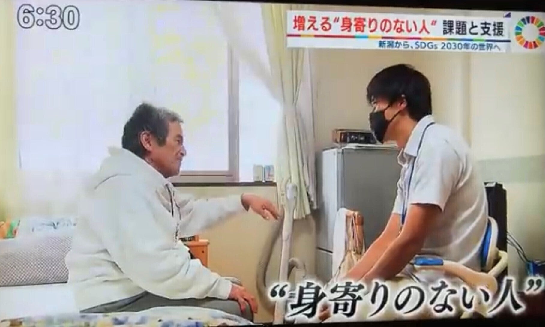 2番目のメイン画像