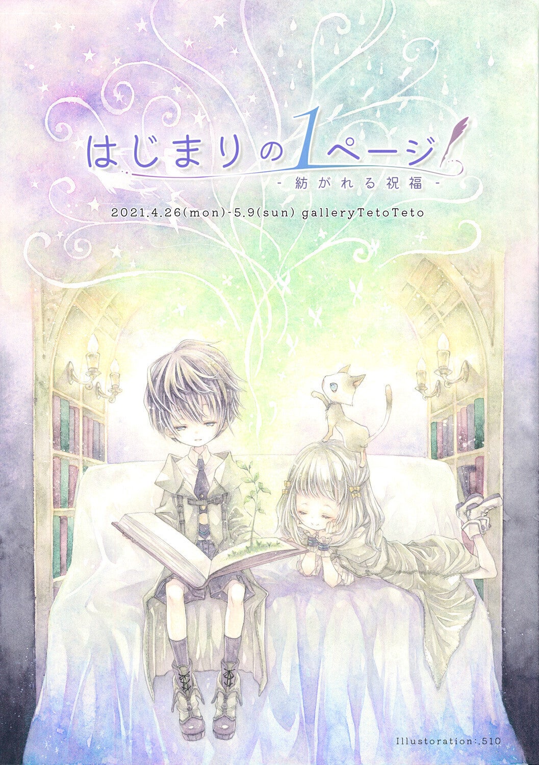 3番目のメイン画像