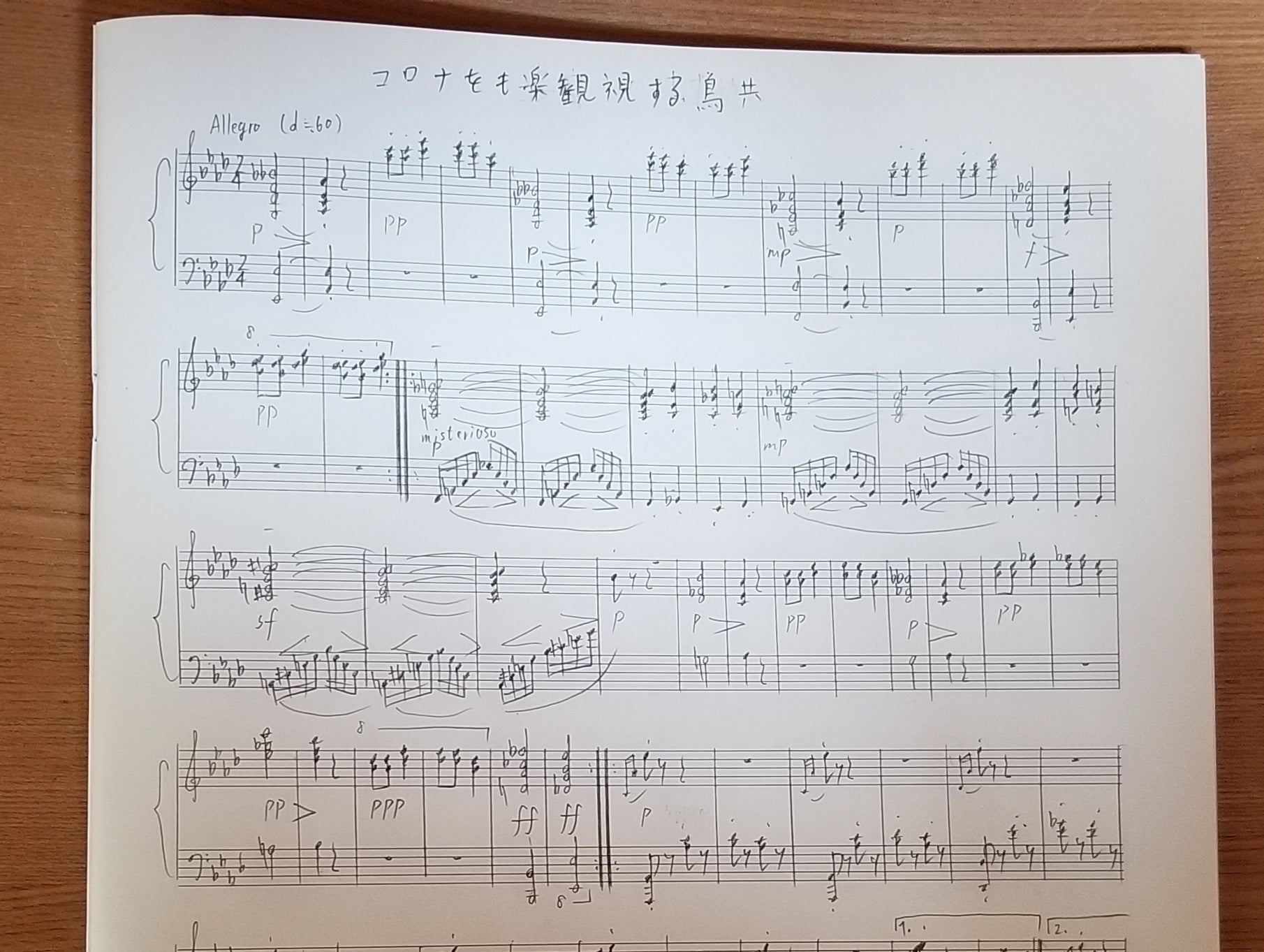 3番目のメイン画像