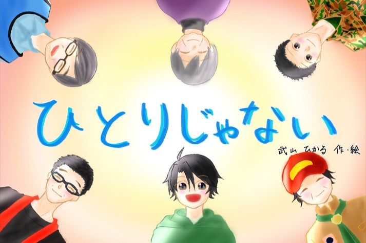 1番目のメイン画像