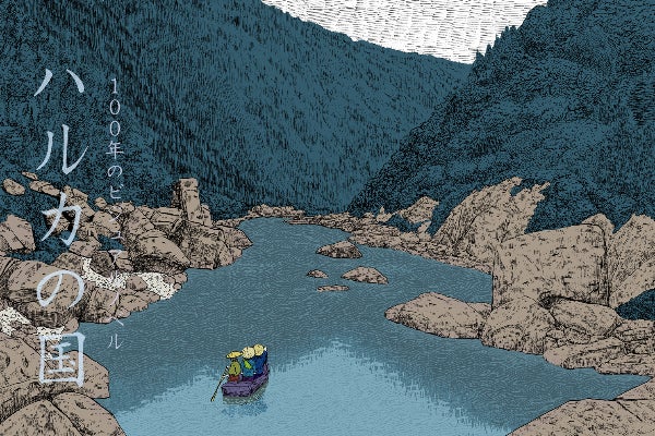 1番目のメイン画像