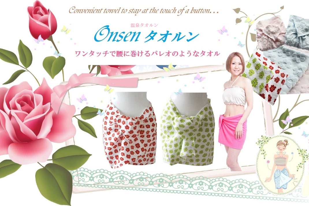 1番目のメイン画像