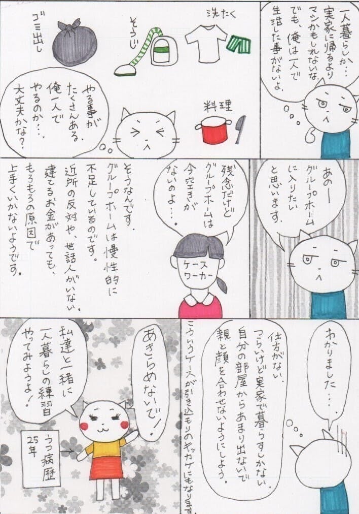 3番目のメイン画像