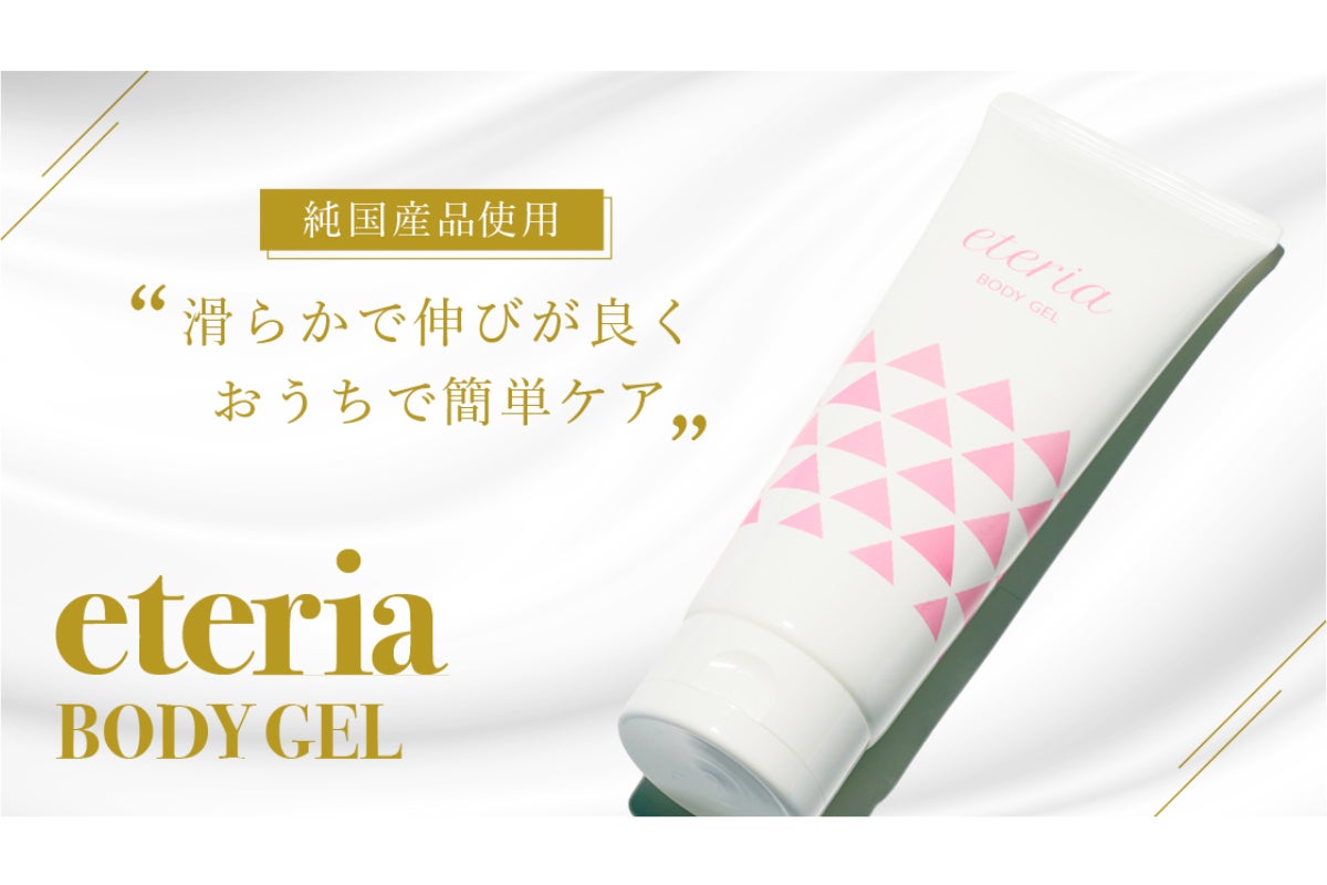 1番目のメイン画像