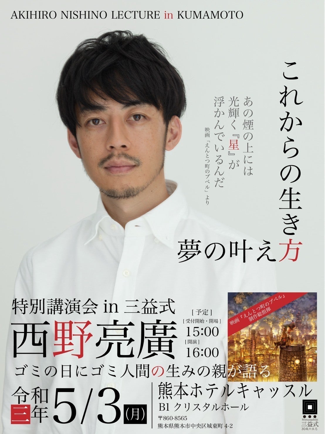 3番目のメイン画像