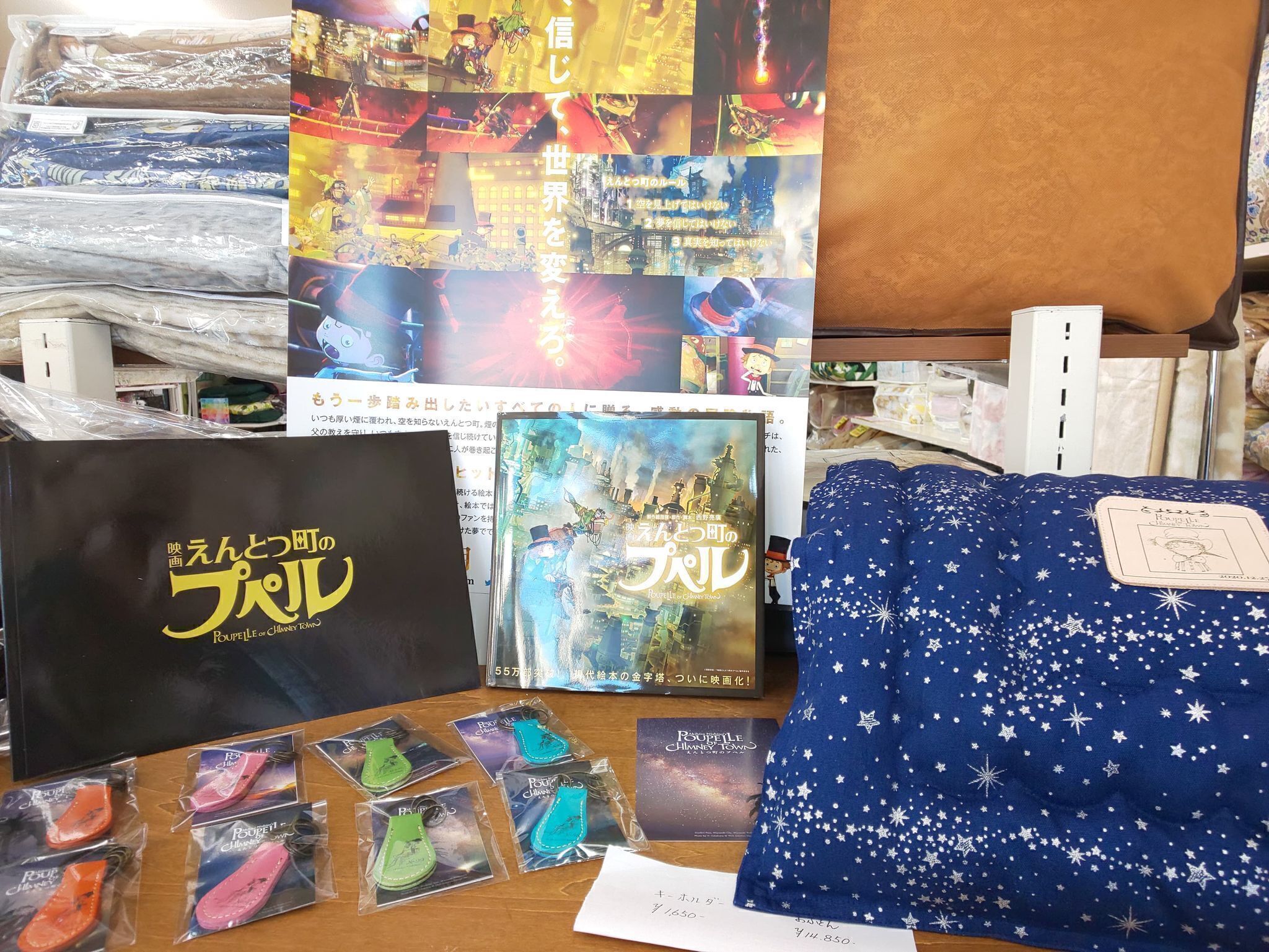 2番目のメイン画像