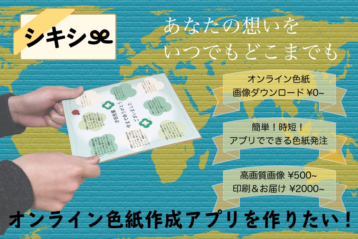 2番目のメイン画像