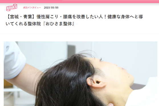 1番目のメイン画像