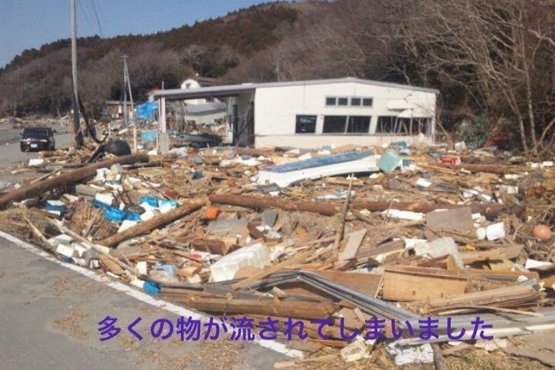 3番目のメイン画像