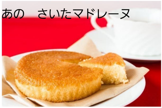 1番目のメイン画像