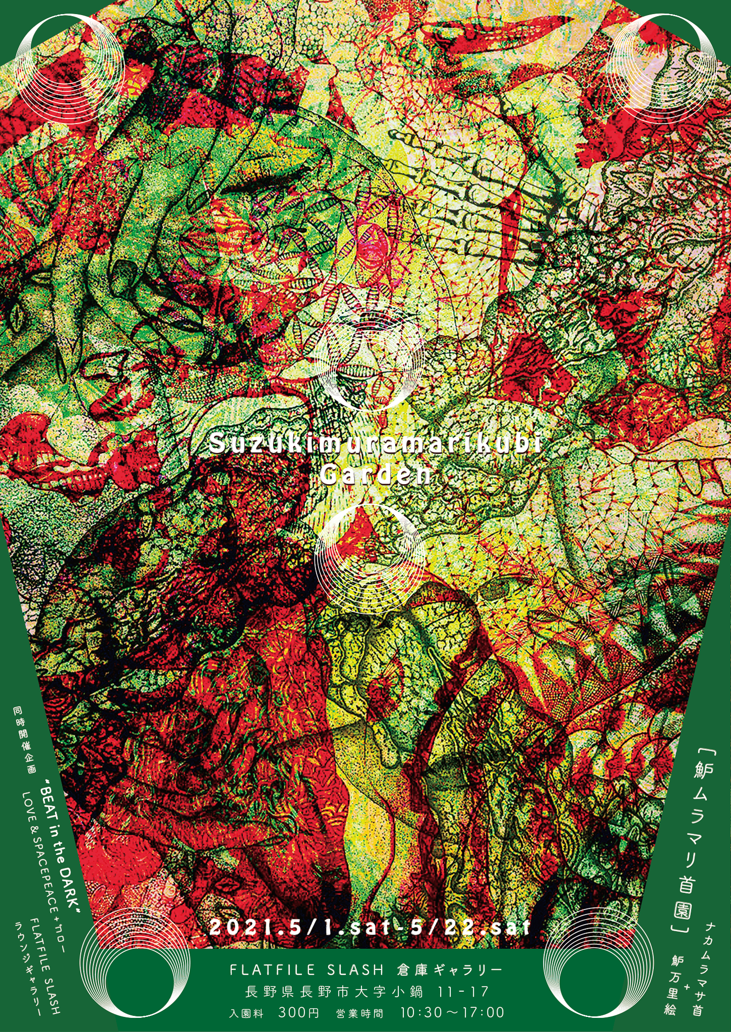 5番目のメイン画像