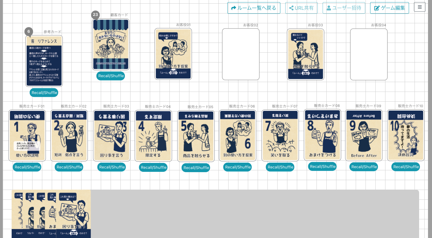 5番目のメイン画像