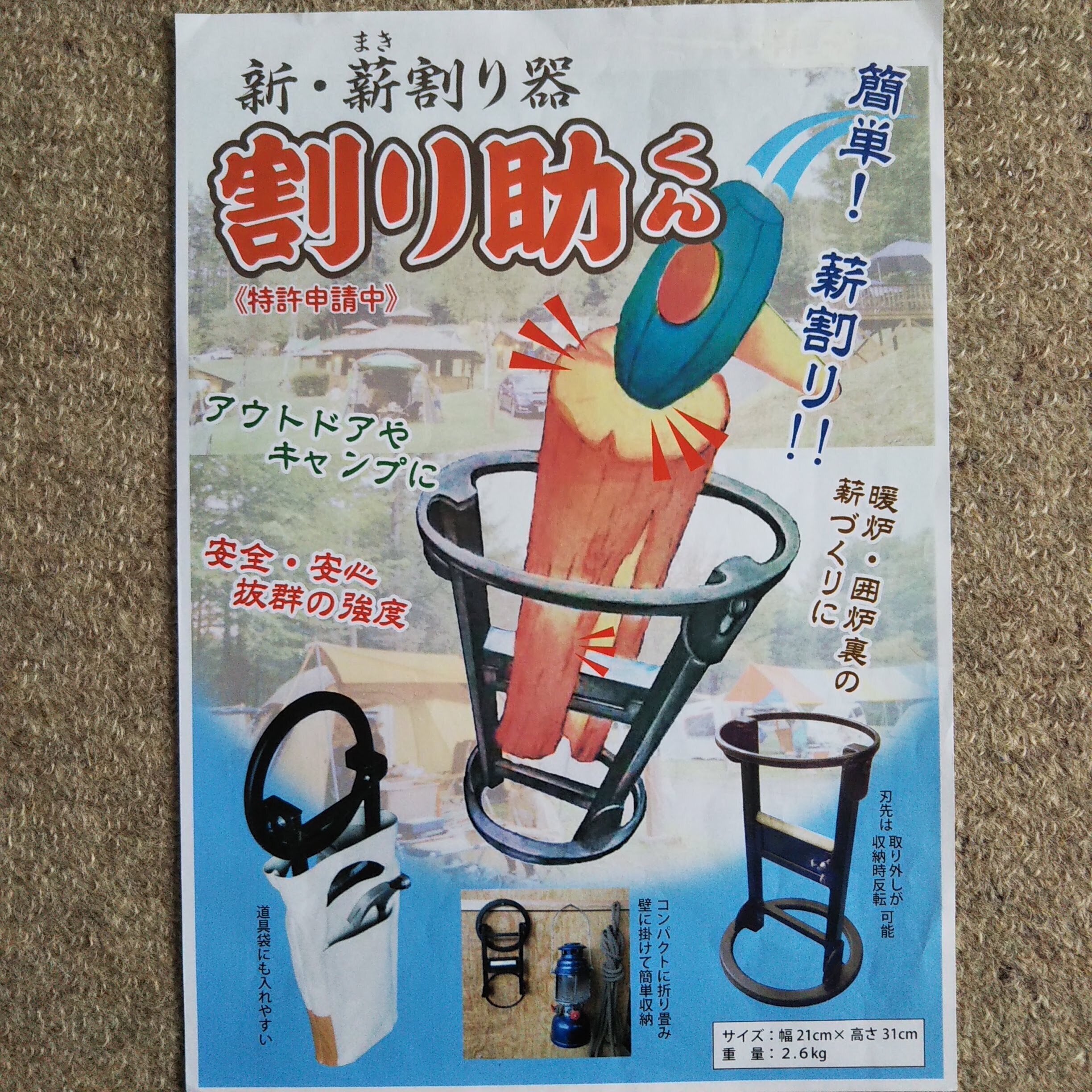 5番目のメイン画像