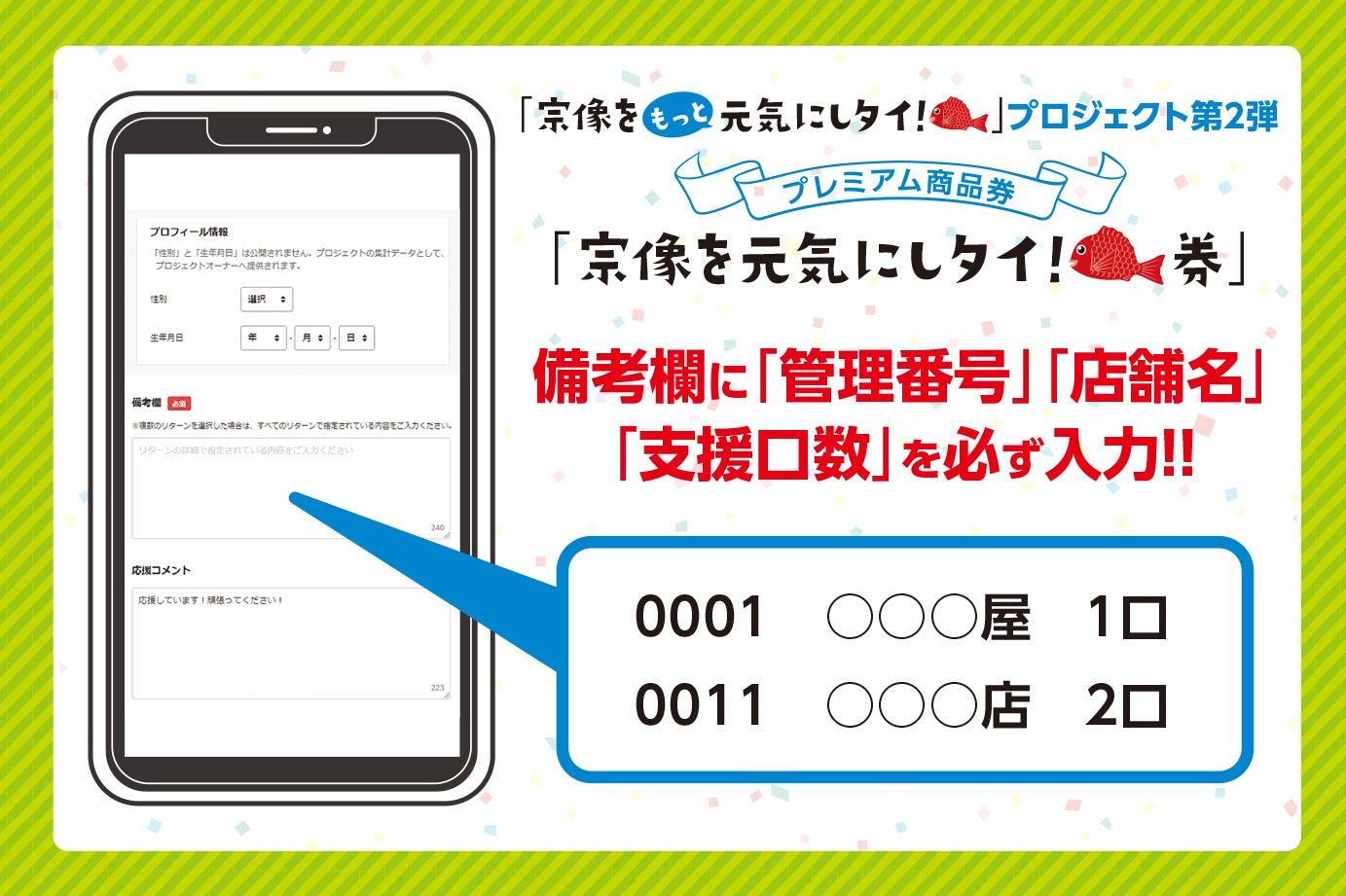 3番目のメイン画像