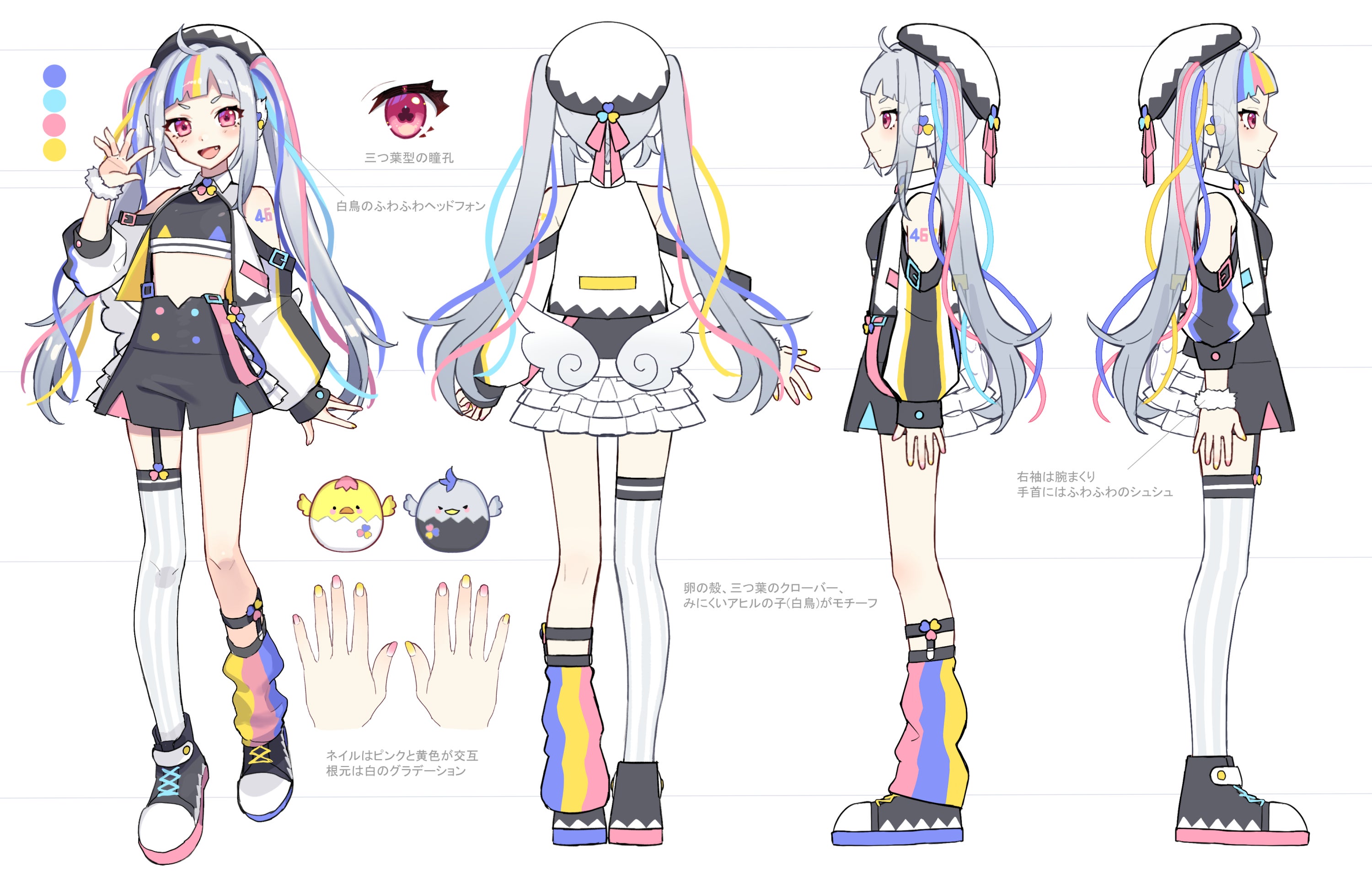 2番目のメイン画像