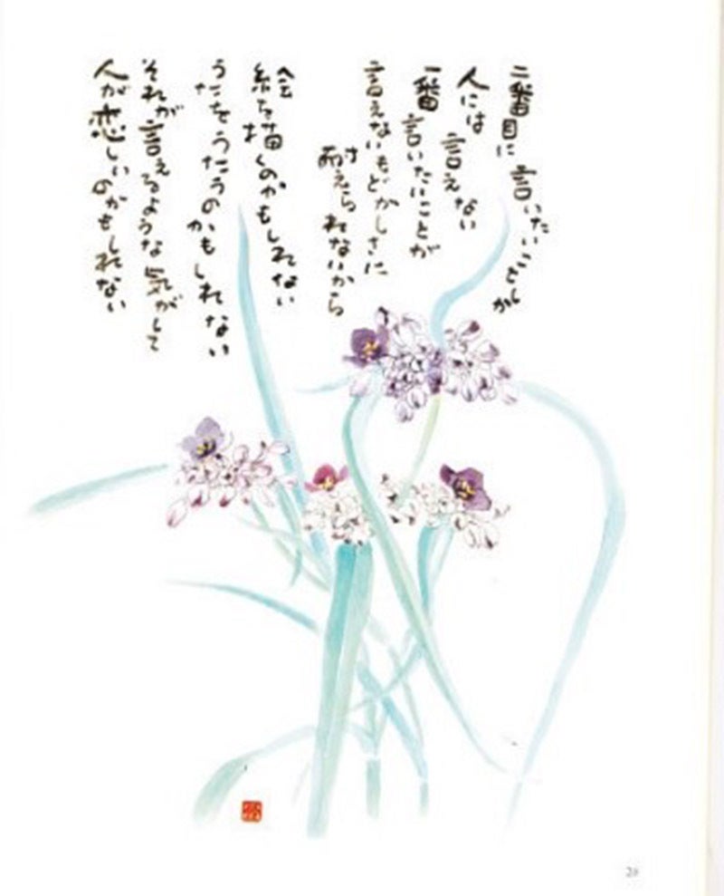 4番目のメイン画像