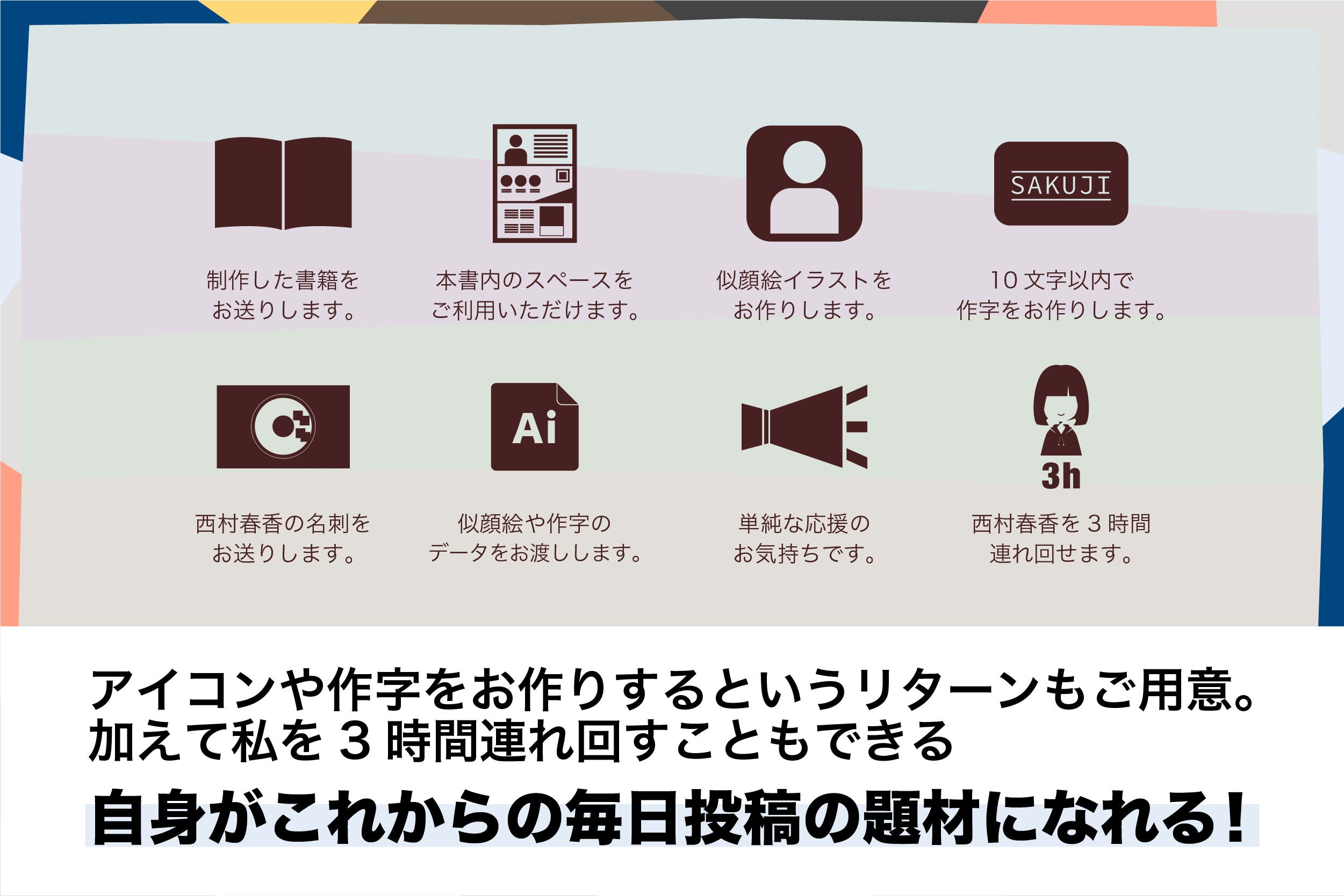 5番目のメイン画像