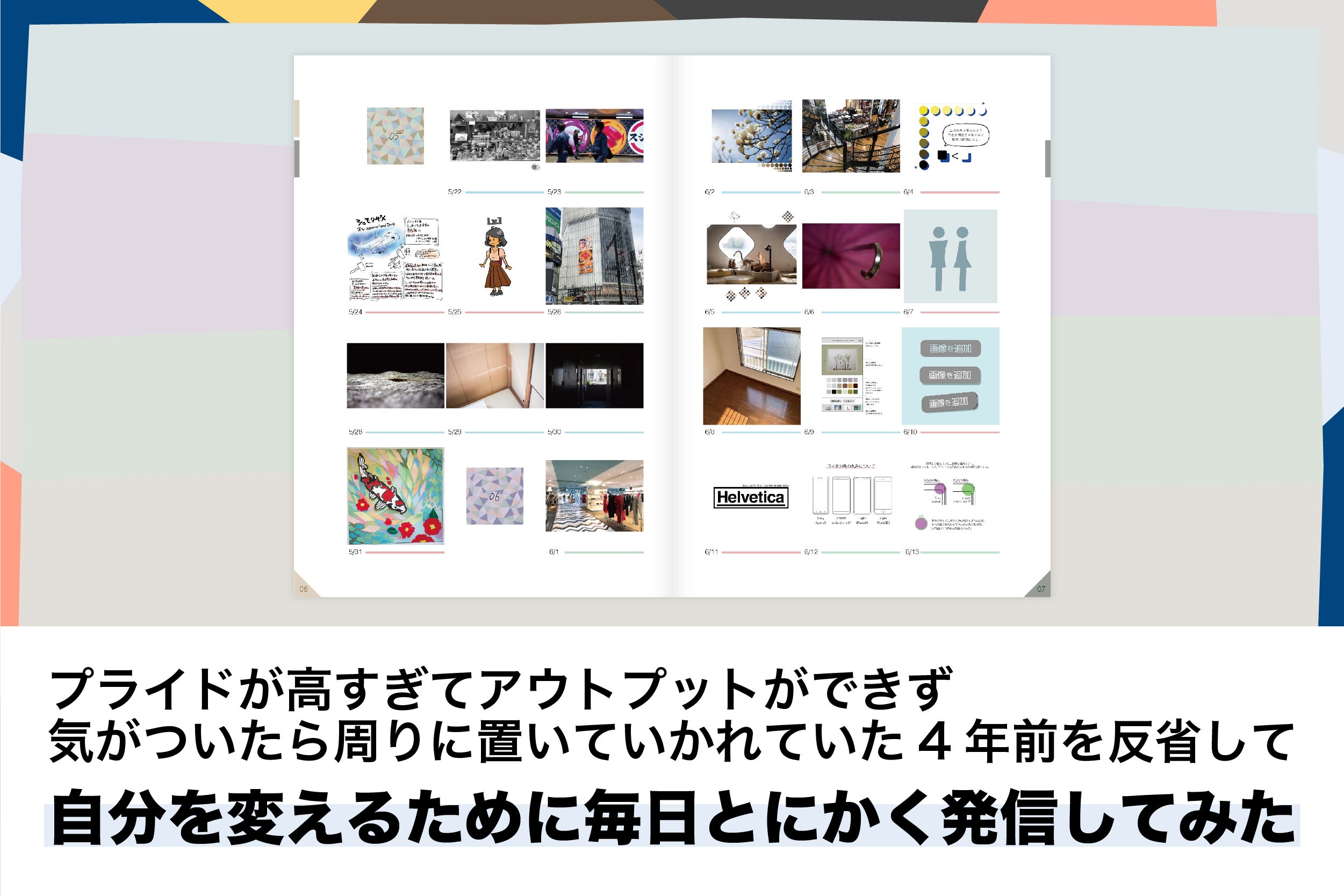 2番目のメイン画像