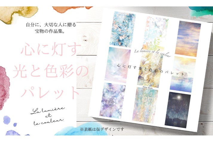 1番目のメイン画像